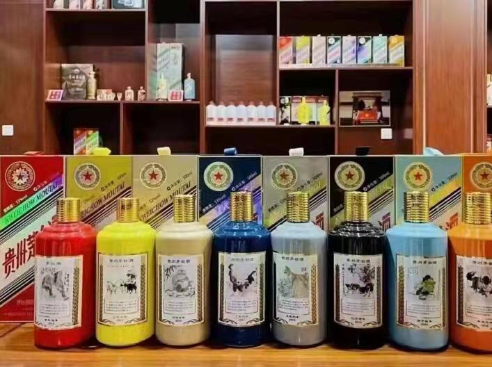 九寨沟生肖酒回收